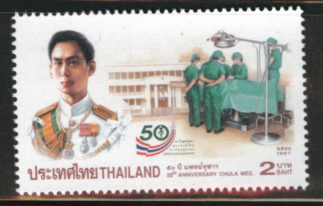 THAILAND Scott 1742 MNH** Medical School  operating room stamp