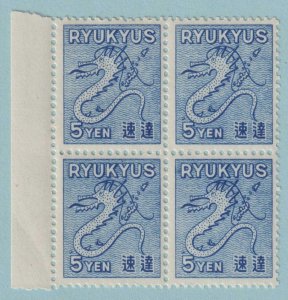 RYUKYU ISLANDS E1 SPECIAL DELIVERY  MINT NEVER HINGED OG ** BLOCK OF FOUR - S475