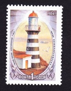 Russia 5265 Lighthouse MNH Single