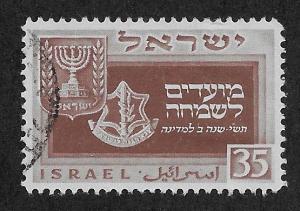 ISRAEL SC# 30  FVF/U 1949