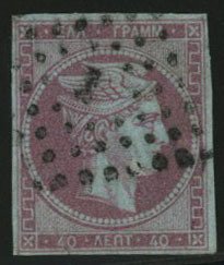 Greece #14 Cat$475, 1861 40L red violet, used, small faults