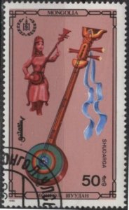 Mongolia 1542 (used cto, nh) 50m musical instruments: shudarga (1986)