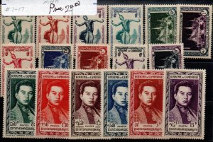 Cambodia 1-17 Mint Never Hinged. Set.