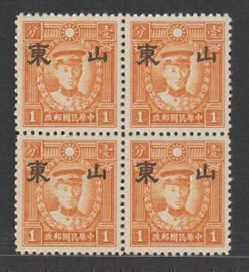 JapOcc Shantung 1941 Large 山東 Opt on HK Print Martyr (1c UnWmked, B/4) MNH