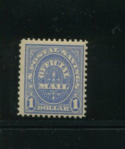 O123 Postal Savings Official Mint Stamp NH  (Stock O123 A1)