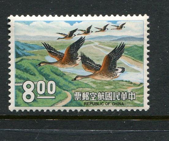 China #C80 Mint