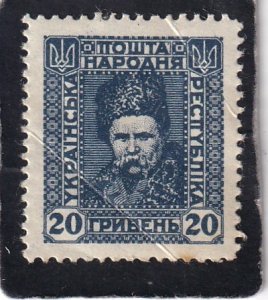 Ukraine     #      unused 7 th value of unissued set of 14 of 1920