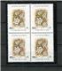 Persia 1993 Inverted Center Block of 4 MNH CV 120 euro 2948