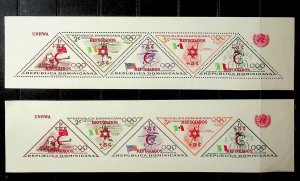 DOMINICAN REP. Sc B20(NOTE) NH PERF+IMPERF S/S OF 1958 - OLYMPICS - (CT5)