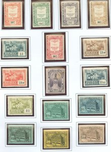 Portugal #330-345 Unused Single