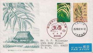 Japan, First Day Cover