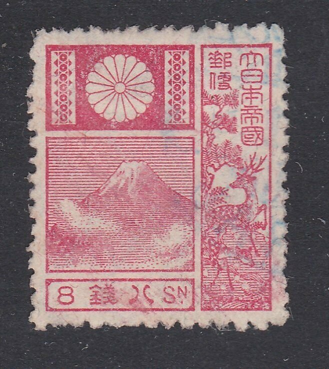 JAPAN 8s SG211 fine used....................................................F753