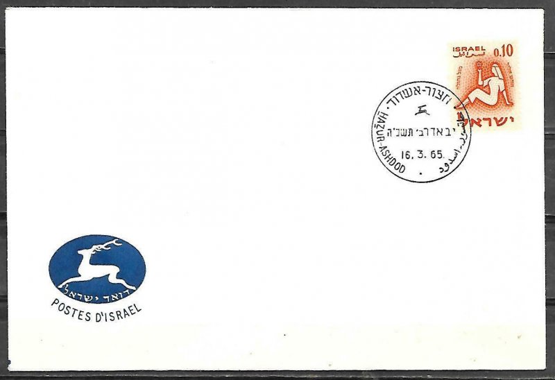 Israel 1965 Cover Hazur Ashdod 1st Day Cancel Zodiac Virgo Stamp