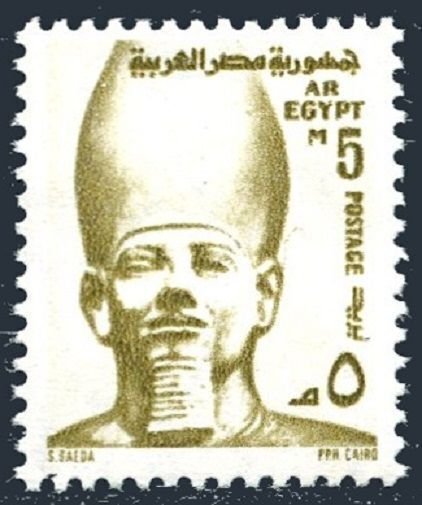 Egypt 892A two stamps, MNH. Michel 619Y. Ramses II, Queen Nefertari, 1976.