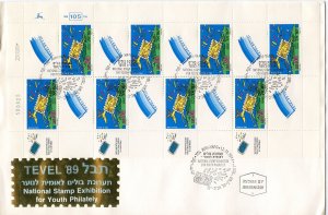 ISRAEL 1989 TEVEL SHEETLET ON FIRST DAY COVER