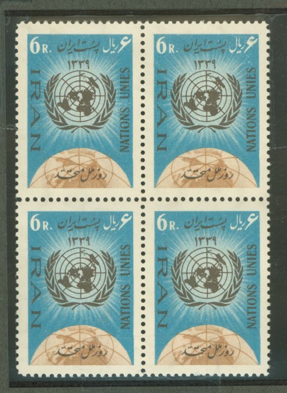 Iran #1166  Multiple