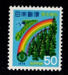 JAPAN  Scott 1327 Rainbow stamp