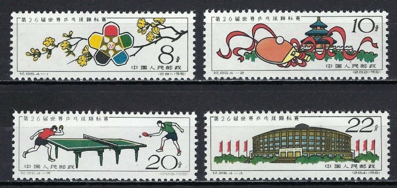 CHINA, P.R. #563-66 MINT, F-VF, NH - PRICED AT 1/2 CATALOG!