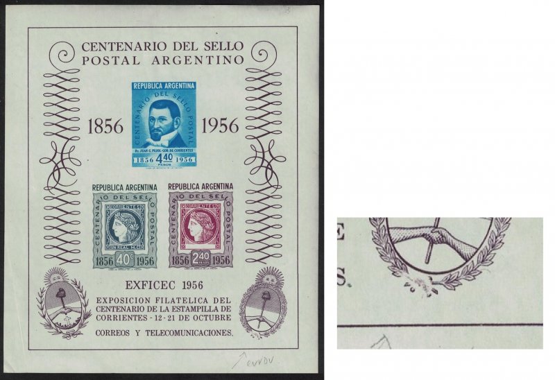 Argentina 1st Argentine Stamps 3v MS ERROR 1956 MNH SG#886-888 MI#Block 11