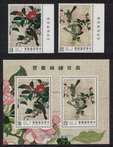 Taiwan Birds Ming Dynasty Silk Tapestries 2v+MS Margins 1992 MNH SG#2083-MS2085