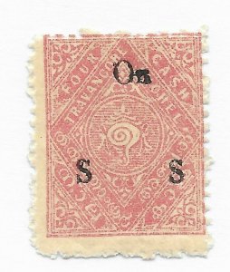 Indian State #O20  MH - Stamp CAT VALUE $18.00