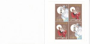 2020 - VATICAN - Complete booklet - MNH VF **