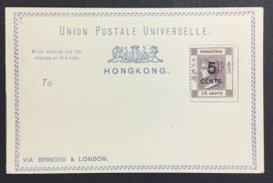 MOMEN: HONG KONG SG #P2 POSTCARD UNUSED £375 LOT #65101