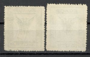 ALBANIA-2 USED STAMPS, 5 cts, REPUBLIKA KORCE SHQIPTARE- ERROR IN SIZE - 1917.