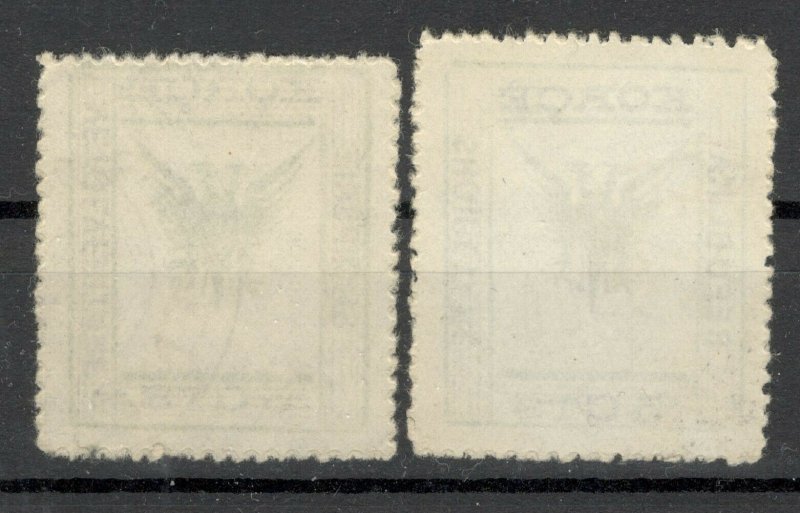 ALBANIA-2 USED STAMPS, 5 cts, REPUBLIKA KORCE SHQIPTARE- ERROR IN SIZE - 1917.