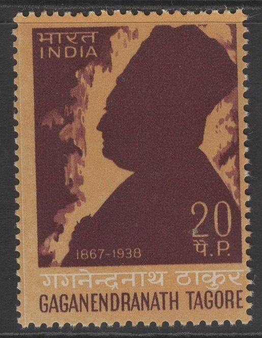 INDIA SG567 1968 GAGANENDRANATH TAGORE(PAINTER) MNH