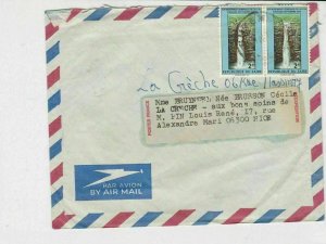 republique du zaire 1975 waterfall stamps cover ref 20430