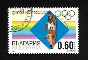 Bulgaria 2000 - U - Scott #4136