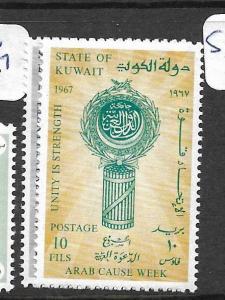 KUWAIT (P0903B)    SG 355-6   MOG