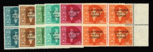 India #M56-61 Cat$31.40, 1962 Indian UN Force in Congo, complete set in block...