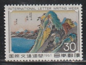 Japan SC 735 Mint, Never Hinged