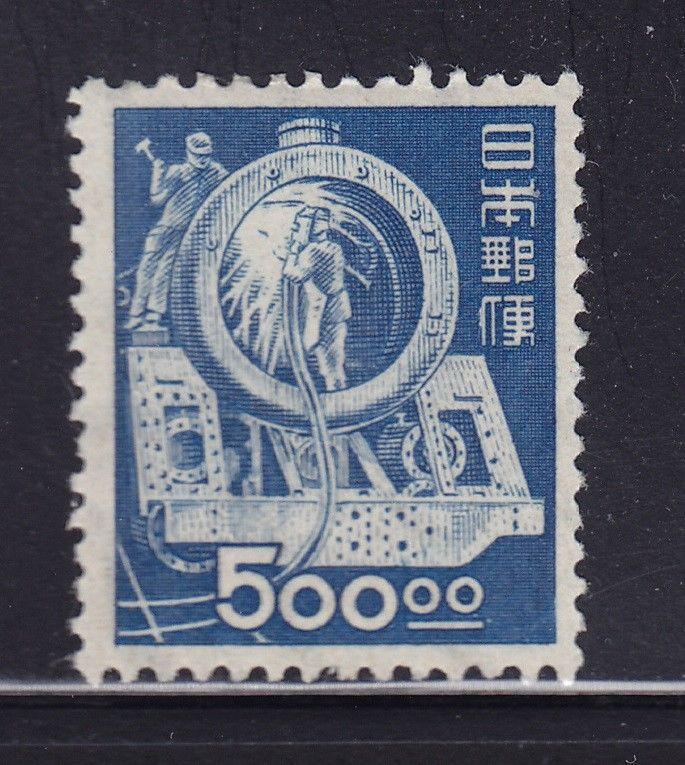 Japan Scott # 521B VF OG previously hinged nice color cv $ 250 ! see pic !