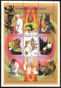 Chad Stamp 794  - Pope John Paul II