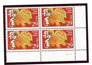 US  2817  Year of the Dog  29c - Plate Block of 4 - MNH - 1994 - S1111  LR
