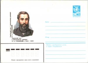 Russia, Worldwide Postal Stationary