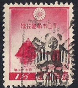 Japan #234 1 1/2s Wedding Rocks, Rose Car, stamp used F-VF