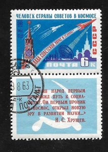 Russia - Soviet Union 1961 - U + Tab - Scott #2464