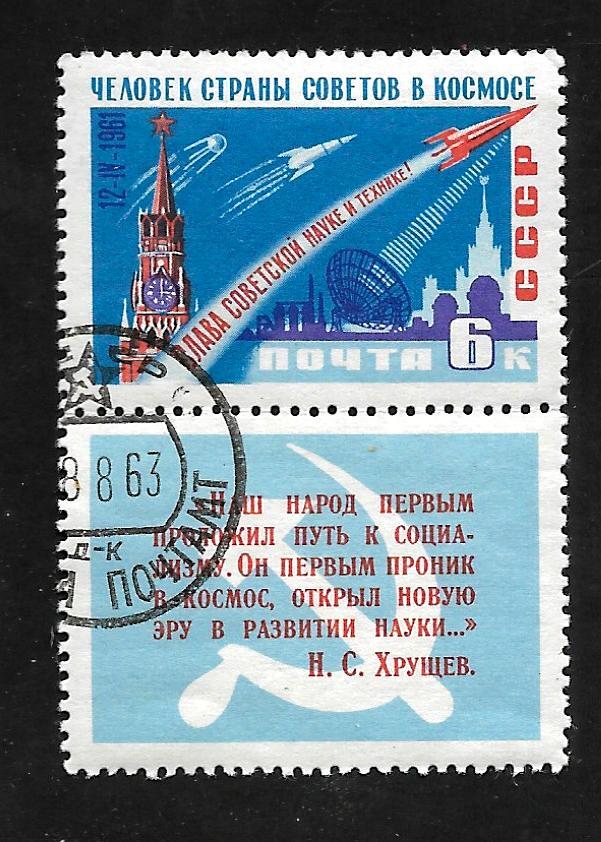 Soviet Stamps Book 