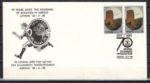Greece, 1980 issue. 23/APR/80 cancel. 70 yrs of Scouting cachet on cover. ^