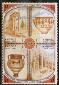 Cyprus  1999  SC# 936a-d MNH L189