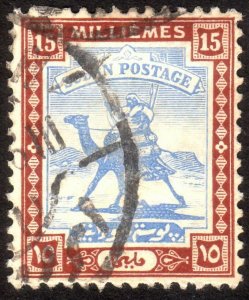 1921, Sudan 15m, Used, Sc 35