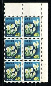 Japan 1960s Definitive, White Flowers (45 yen, B/6)b MNH