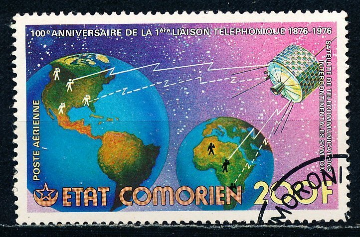 Comoro Islands #200 Single CTO
