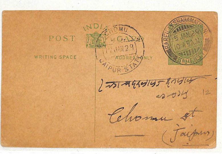 India States JAIPUR *Bareilly* Chomu Stationery Card {samwells-covers} 1929 PP15