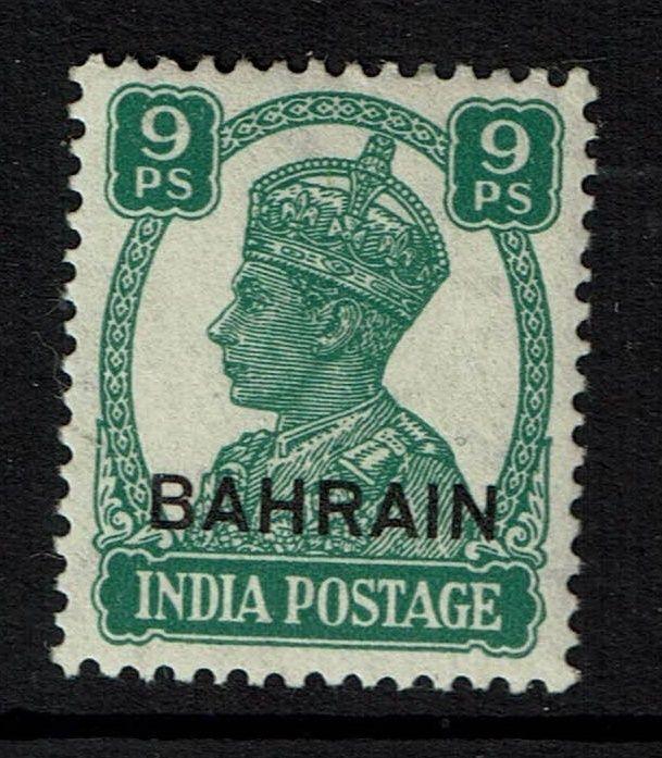 Bahrain SG# 40, Mint Very Lightly Hinged - Lot 021217