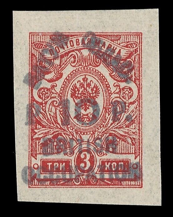 Batum 1919 10r on 3k carmine-red MLH. Ex Stanley Gibbons. SG 19. Sc 21. 